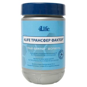 4Life Трансфер Фактор™ Трай-Фактор™ формула